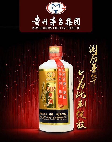 晚報(bào)大集 匠心獨(dú)運(yùn)，為何獨(dú)樹一幟的酒類經(jīng)營(yíng)之道