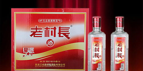 從老村長(zhǎng)酒看產(chǎn)品的定位和營(yíng)銷